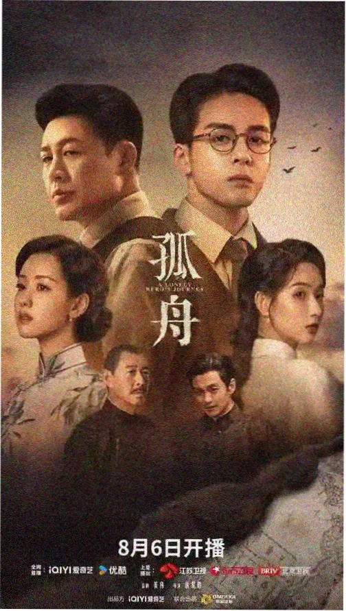 长街灯影剧集封面